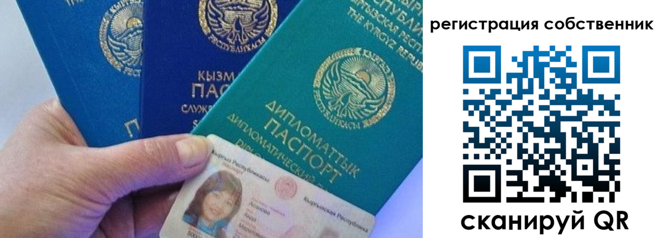 временная прописка в Октябрьском